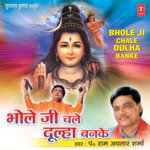 Bhole Ji Chale Dulha Banke - AKASA Song Download